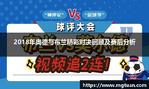 betway必威西汉姆联