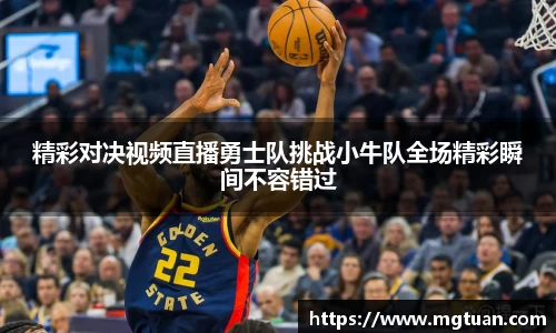 betway必威西汉姆联