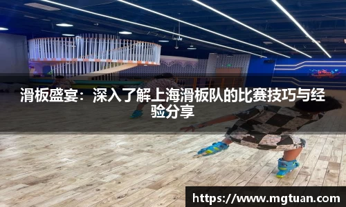 betway必威西汉姆联