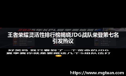 必威