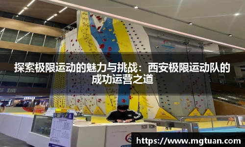 betway必威西汉姆联