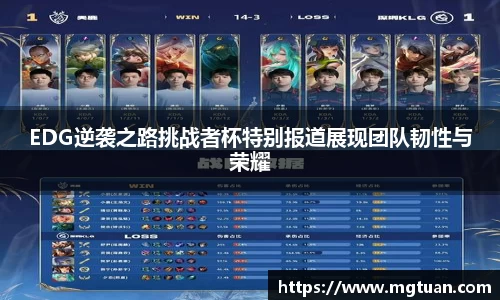 betway必威西汉姆联