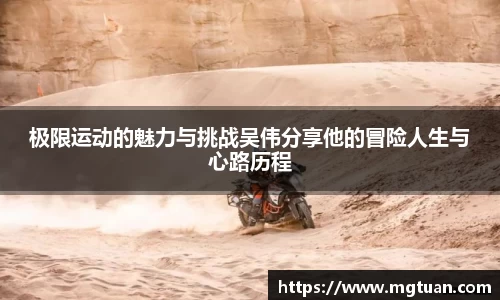 betway必威西汉姆联官网