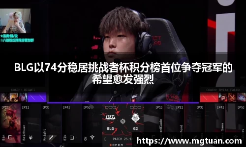 必威