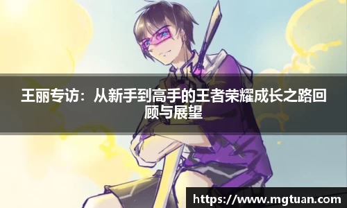 必威