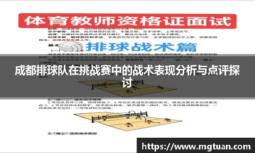 betway必威西汉姆联官网