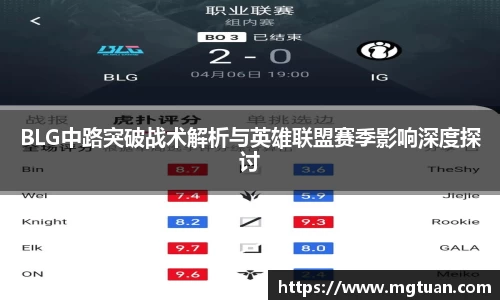 必威